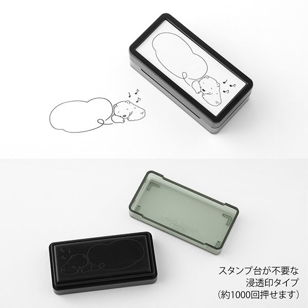 ミドリ スタンプシントウインハーフクマノフキダシ 35508006　4902805355087