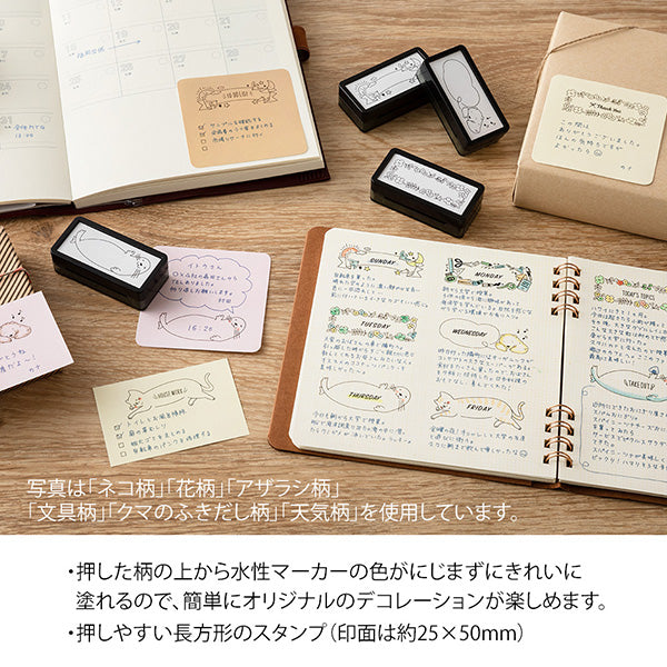 ミドリ スタンプシントウインハーフテンキ 35509006　4902805355094