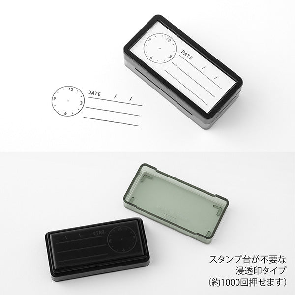 ミドリ スタンプシントウインハーフジカンノキロク 35511006　4902805355117（2セット）