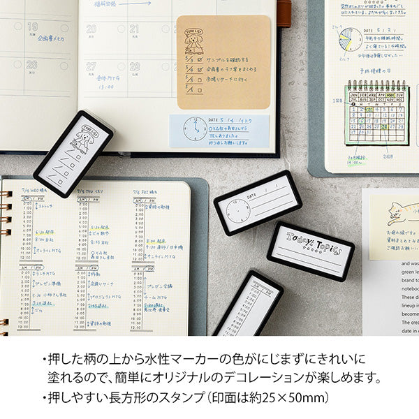 ミドリ スタンプシントウインハーフジカンノキロク 35511006　4902805355117（2セット）