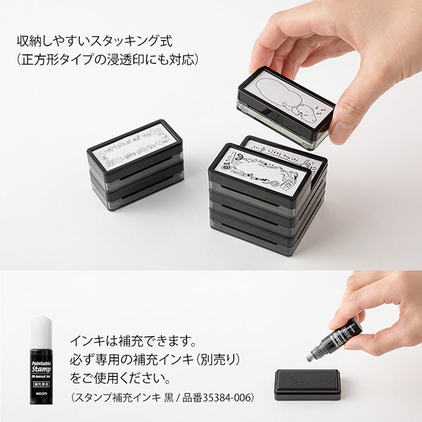 ミドリ スタンプシントウインハーフヤルコトリスト 35513006　4902805355131（2セット）