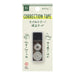 Midori XS correctietape zwart A 35514006 4902805355148 (5 sets)