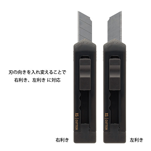 Pemotong Midori XS hitam A 35526006 4902805355261 (5 set)