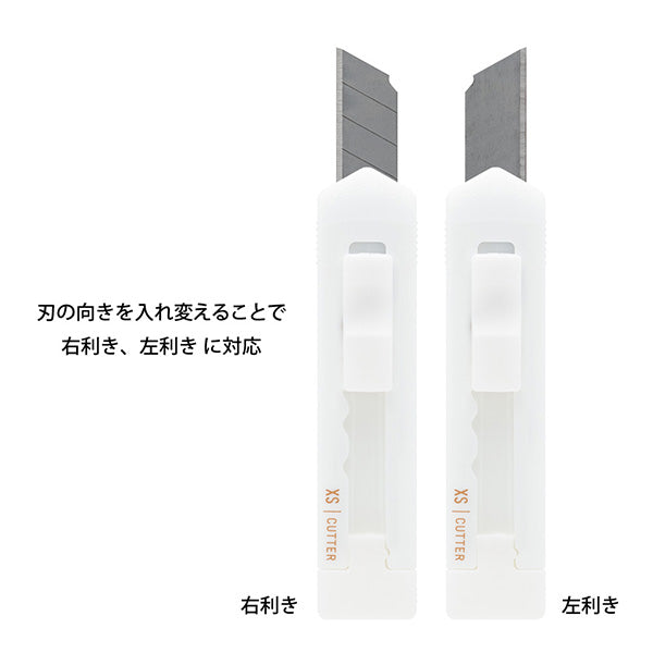 Taglierina Midori XS bianco A 35527006 4902805355278 (5 set)