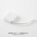 Midori XS Major <1,5M> Wit A 35532006 4902805355322 (5 sets)
