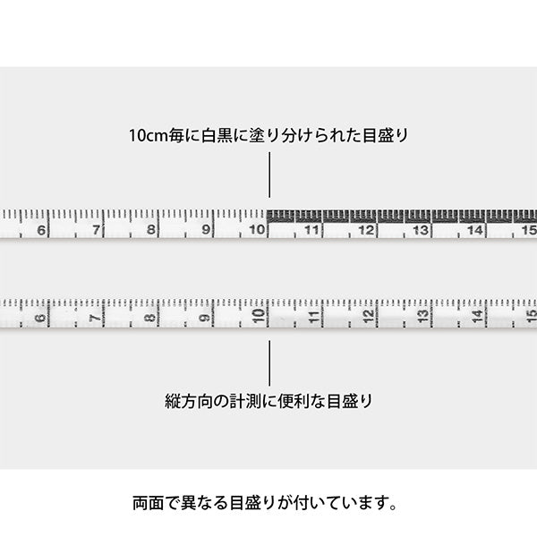 Midori XS Major <1,5M> Wit A 35532006 4902805355322 (5 sets)