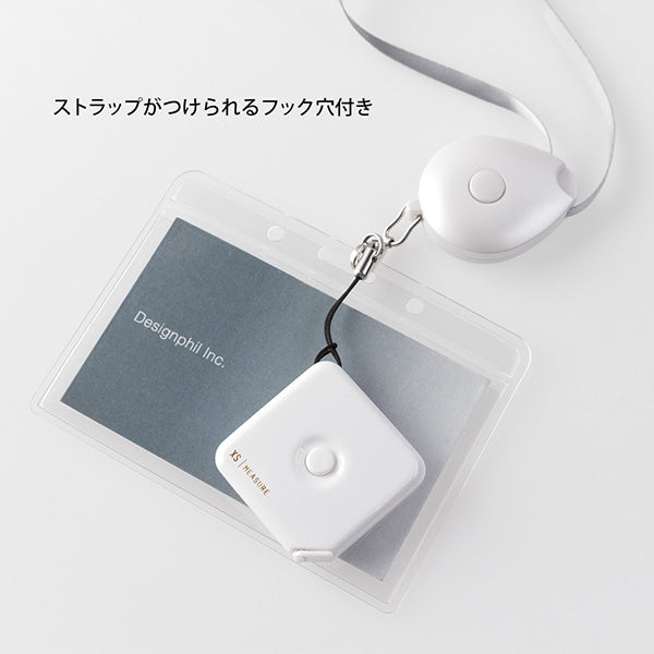 Midori XS Major <1,5M> Wit A 35532006 4902805355322 (5 sets)