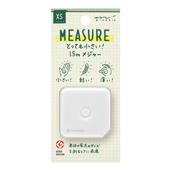 Midori XS Major <1,5M> Wit A 35532006 4902805355322 (5 sets)