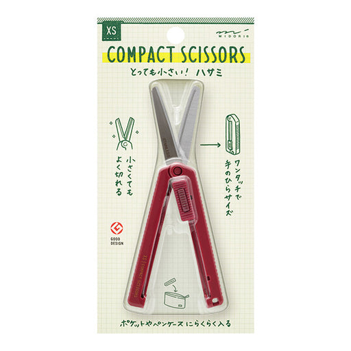 미도리 XS 컴팩트 가위 엔지 35537006 4902805355377 (5 세트)