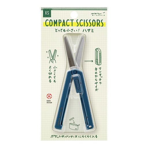 미도리 XS 컴팩트 가위 감자 A 35538006 4902805355384 (5 세트)