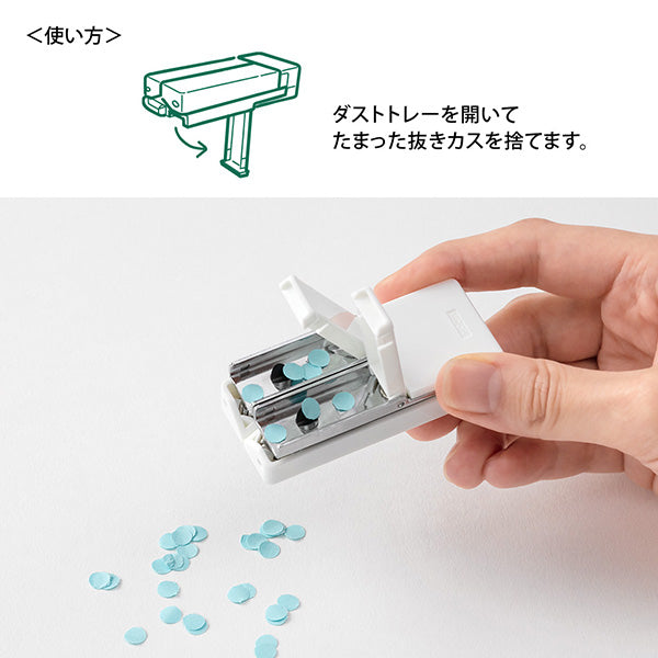 Midori XS Compact Punch Wit A 35545006 4902805355452 (5 sets)