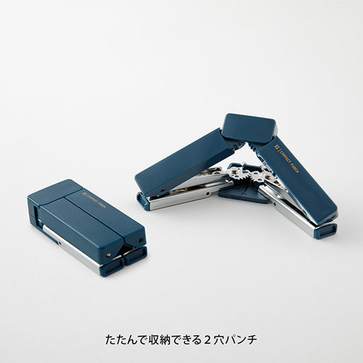 Midori XS Compact Punch Navy A 35547006 4902805355476 (5 Sets)
