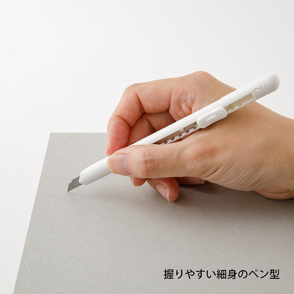 ミドリ ペンカッター白 35557006　4902805355575（5セット）