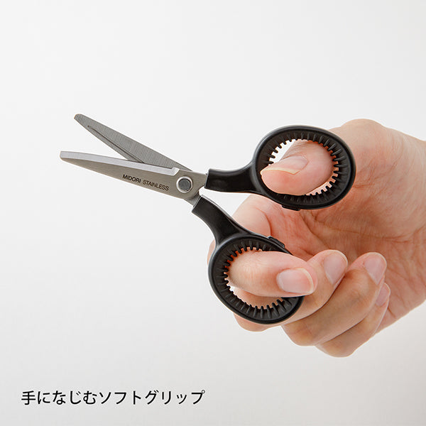 Midori Mini Saks Sort A 35558006 4902805355582 (5 sæt)