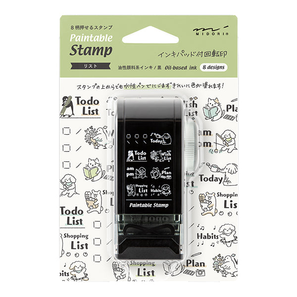 ミドリ スタンプ 回転印 ダイヤル リスト柄(35579006) 4902805355797（2セット）