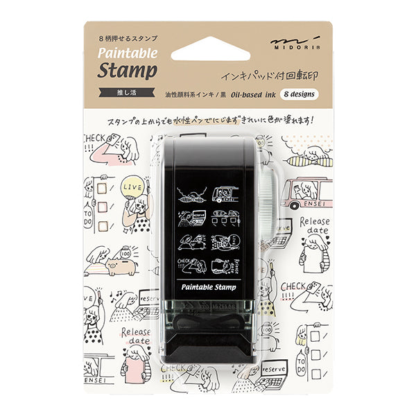 ミドリ デザインフィル　スタンプ　回転印　ダイヤル　推し活柄35584006/4902805355841（2セット）