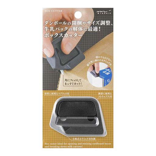 Pemotong kotak Midori hitam 35605006 4902805356053 (5 set)