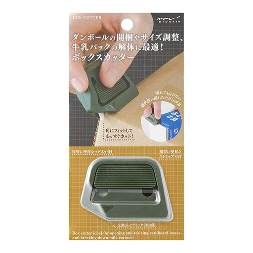 Pemotong kotak Midori khaki 35606006 4902805356060 (5 set)