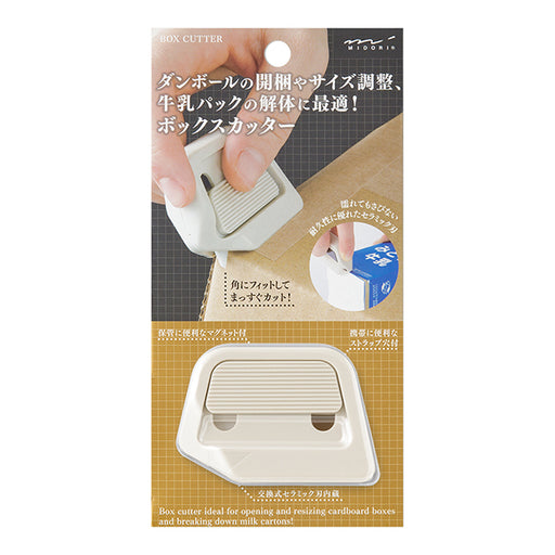 Pemotong Kotak Midori Beige 35607006 4902805356077 (5 set)