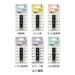 Midori stamp roller plant pattern 35625006 4902805356251 (2 sets)