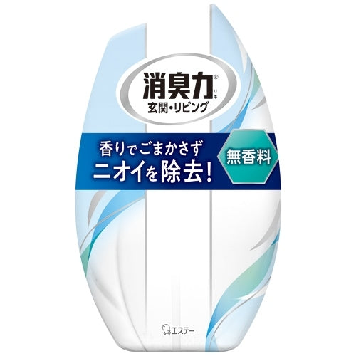 エステー お部屋の消臭力 ZERO 無香料 4901070119141