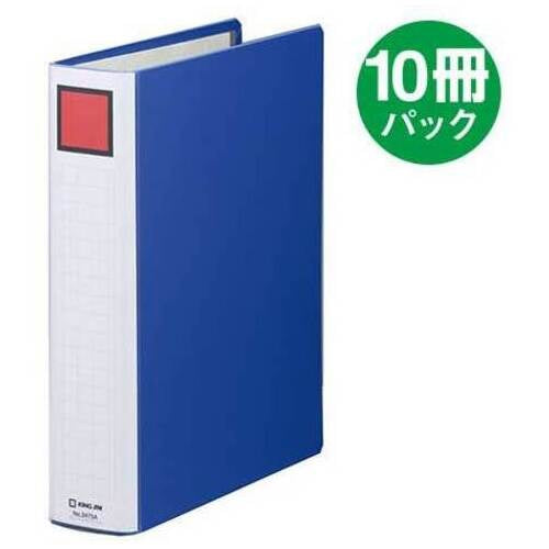 キングジム Sドッチ脱着イージー 2475A A4S 50mm青10冊 2147345067959