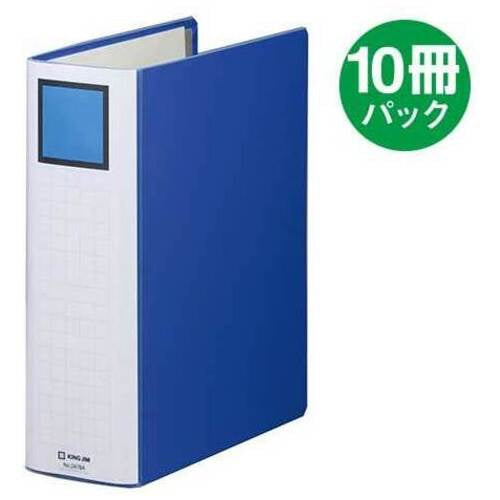 キングジム Sドッチ脱着イージー 2478A A4S 80mm青10冊 2147345067997