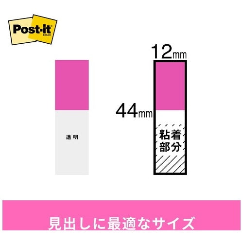 3M Japan Post-it 6801RH-K isi semula bendera separuh