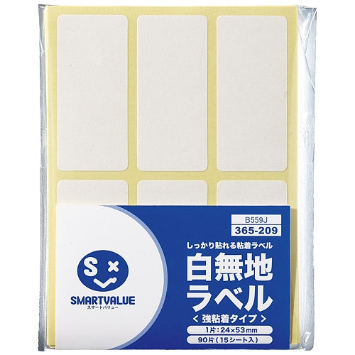スマートバリュー 白無地ラベル 強粘着24×53(90片) B559J 4547345025733