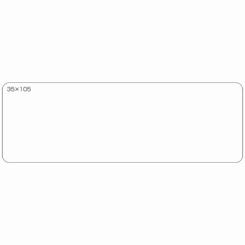 Smart Value White plain label strong adhesive 35 x 105 (30 pieces * 5) B560J-5