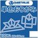 Smart Value Single Color Origami Blue 100 Sheets B260J-21