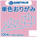 Smart Value Origami couleur unique rose 100 feuilles B260J-16