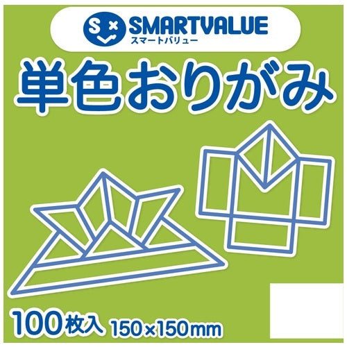 Smart Value Single Color Origami Warbler 100 Sheets B260J-4
