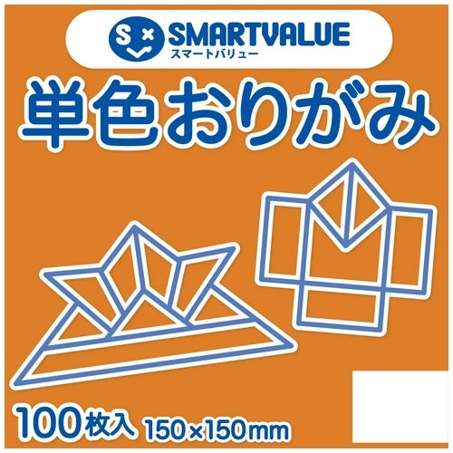 Smart Value Origami couleur unique jaune orange 100 feuilles B260J-8