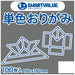 Smart Value Single Color Origami Ash 100 Sheets B260J-13 4547345026976