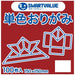 Smart Value Single Color Origami Red 100 ark B260J-29