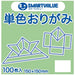 Join LaTeX solid origami Sage 100-B 260J-32