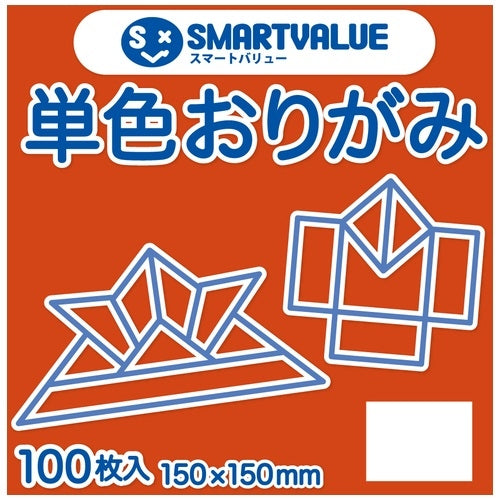 Smart Value 單色摺紙牡蠣100枚 B260J-49
