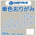 Smart Value Origami couleur unique gris argenté 100 feuilles B260J-36