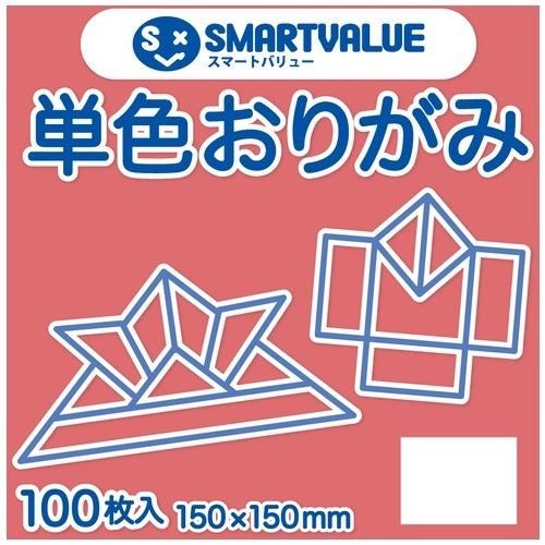 Smart Value Origami couleur unique corail 100 feuilles B260J-42