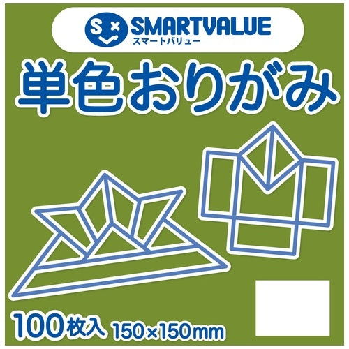 Sertai LaTeX pepejal origami lumut hijau 100-B 260J-40