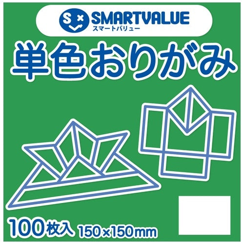 Smart Value Origami couleur unique vert clair 100 feuilles B260J-47 4547345027171