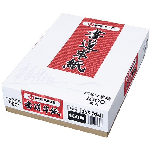 1,000 pieces of H056J for the join tex calligraphy standard size Japanese paper presentation