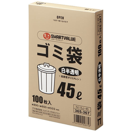 スマートバリュー ゴミ袋 LDD 白半透明 45L 100枚 N115J-45 4547345028758