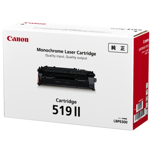 Canon-tonercartridge CRG-519-2