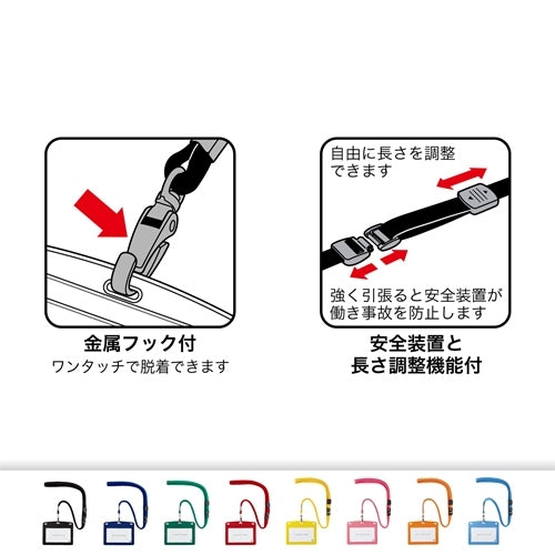 オープン工業 吊下名札レザー調 N-123P-RD 赤 4970115556593