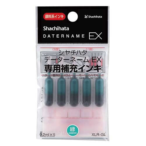 シヤチハタ データネームEX専用補充インキ XLR-GL 緑 4974052536069