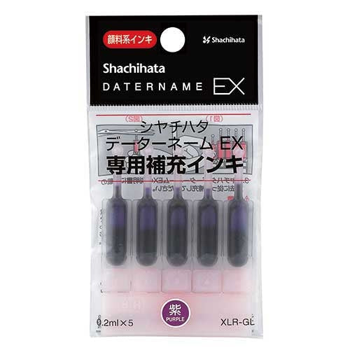 シヤチハタ データネームEX専用補充インキ XLR-GL 紫 4974052536014