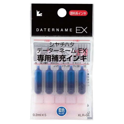 シヤチハタ データネームEX専用補充インキ XLR-GL 藍 4974052536038