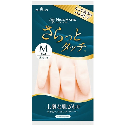 Luvas Showa Nice Hand Smooth Touch M Rosa Pérola 4901792038089